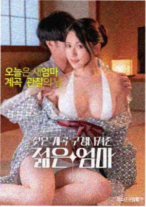 007邦德电影大全:《金刚钻》赌城海报