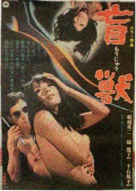 007电影在线看:《雷霆杀机》金门大桥海报